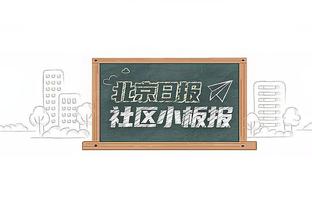 奥纳纳：欧冠最佳不会半年就变成最差 会好起来的不是明天就是后天